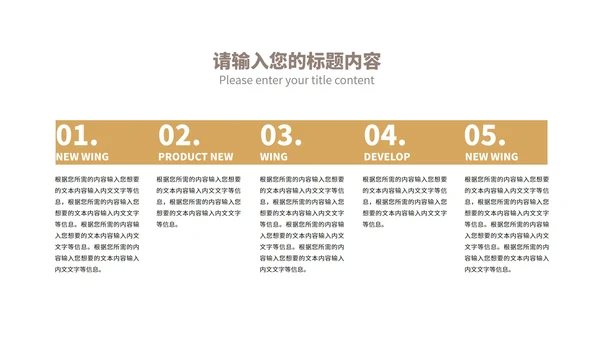 简约风商业年终述职报告PPT模板