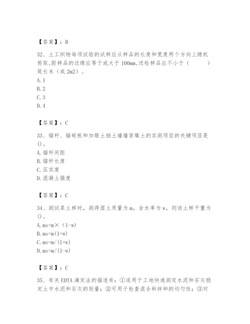 2024年试验检测师之道路工程题库含答案【b卷】.docx