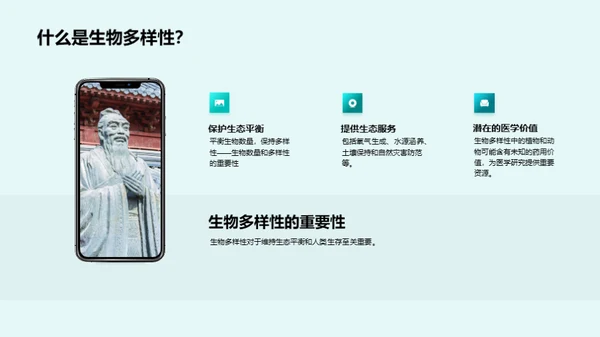 3D风教育培训教学课件PPT模板