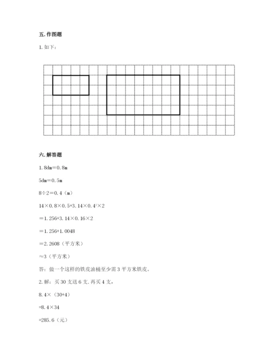 灌阳县六年级下册数学期末测试卷（名师系列）.docx