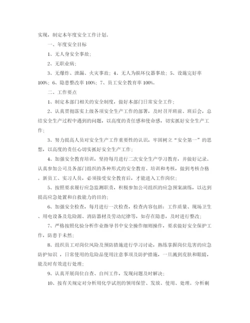 精编之技术部年度工作计划范文.docx