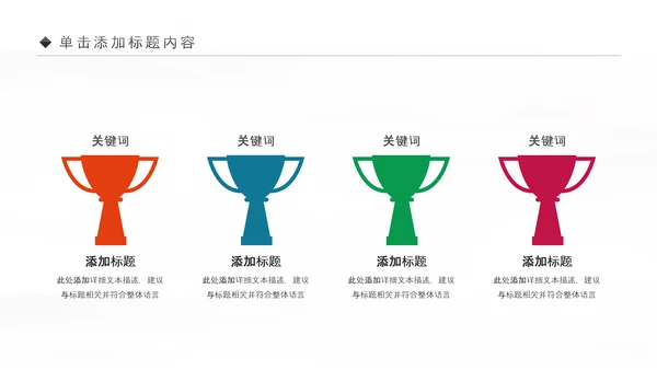 舞蹈艺术培训芭蕾舞PPT模板