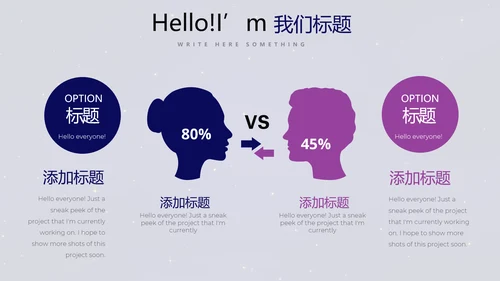 中国航天科技太空宇航员动态PPT