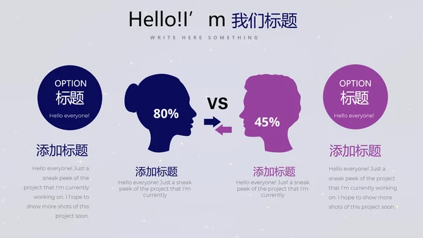 中国航天科技太空宇航员动态PPT