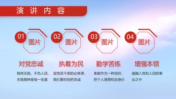 八一建军节部队军事工作总结汇报PPT