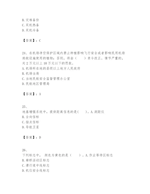 2024年一级建造师之一建民航机场工程实务题库【全国通用】.docx