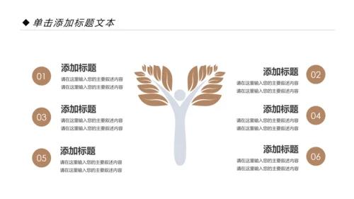 欧洲旅游全球旅游风情文化留学教育动态PPT模板