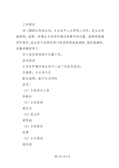 十七届五中全会精神新亮点 (3).docx