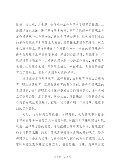 政府调研报告格式范文 (3).docx