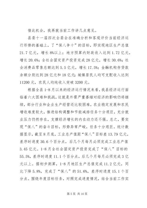 县委副书记在文化推进会上讲话.docx