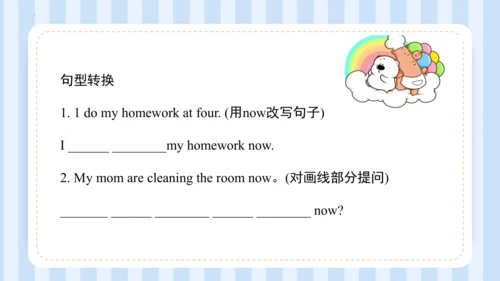 Unit 1 I go to school at 8:00. Lesson 1 - Lesson 2