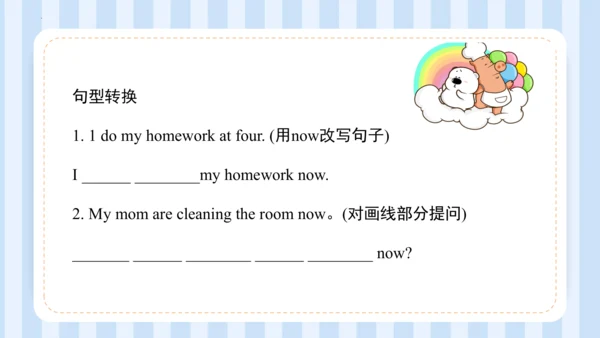 Unit 1 I go to school at 8:00. Lesson 1 - Lesson 2