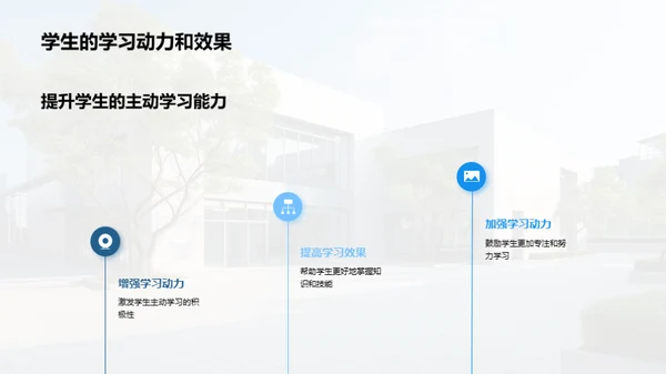 携手共进：家校共育新篇章