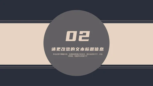 黄色简约风职场团队入职培训PPT模板
