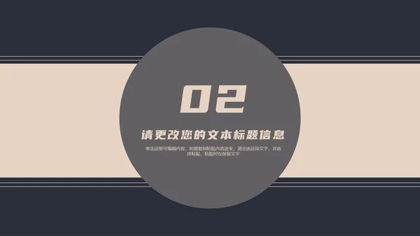 黄色简约风职场团队入职培训PPT模板