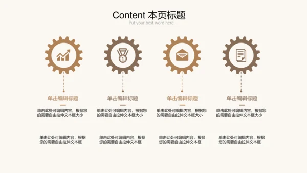 优雅茶艺茶道文化动态PPT课件模板