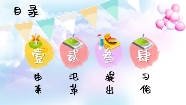 小朋友幼儿园六一儿童节通用PPT模板