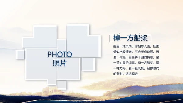 致敬八一建军节部队军事动态PPT