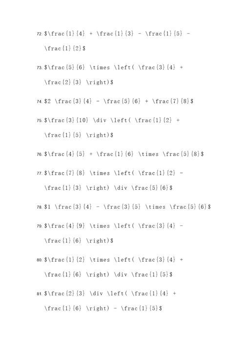 5个计算题有关分数的题