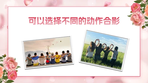 玫瑰爱情浪漫风格员工生日会PPT模板
