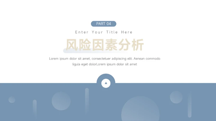 蓝色极简图文创业加盟商业计划书PPT模板