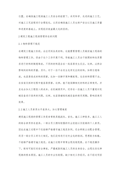 建筑施工现场管理存在的问题及改进对策白金.docx