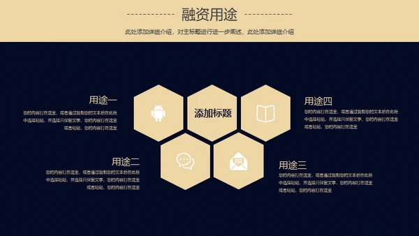 蓝色商务房地产通用PPT模板