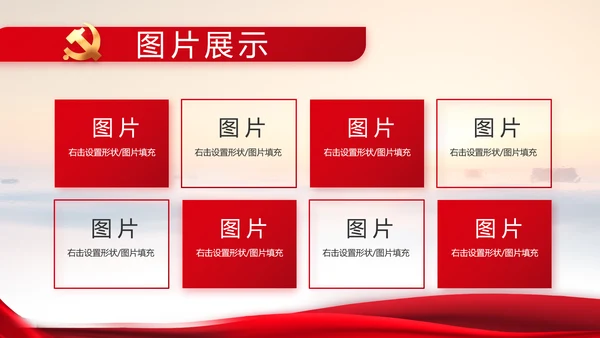 建党100周年大会七一讲话ppt党课
