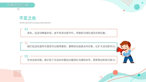 绿色小清新莫兰迪风双十一复盘数据精准复盘总结优化营销PPT模板