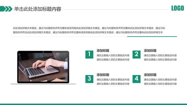简约中国农业银行农行工作总结汇报PPT