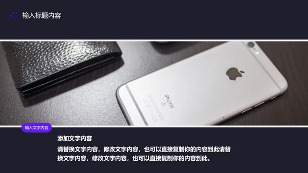 时尚渐变波纹活动策划发布会通用PPT