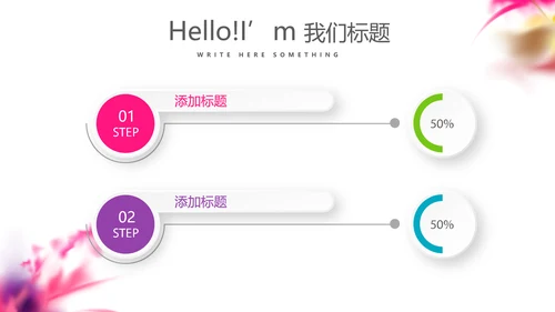 炫酷创意个性年终工作总结汇报商务通用PPT动态模板