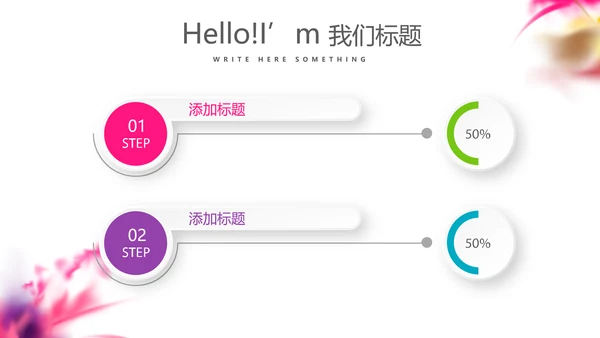 炫酷创意个性年终工作总结汇报商务通用PPT动态模板