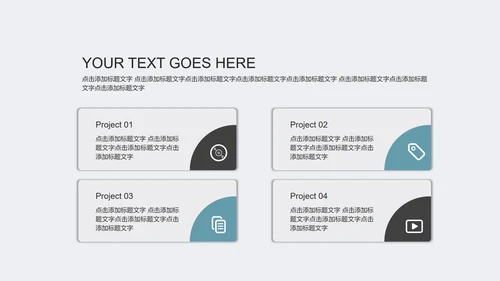 白色商务实景时尚商业计划PPT模板