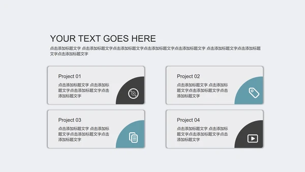 白色商务实景时尚商业计划PPT模板