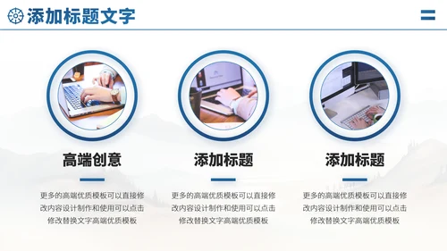 蓝色简约人事工作汇报年终总结述职报告竞聘答辩创意PPT模板