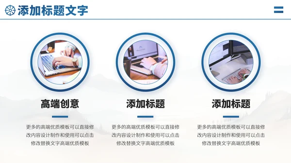 蓝色简约人事工作汇报年终总结述职报告竞聘答辩创意PPT模板