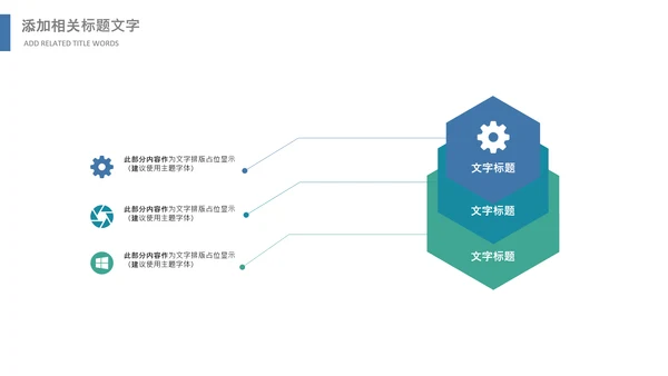 篮球比赛灌篮运动篮球俱乐部ppt模板