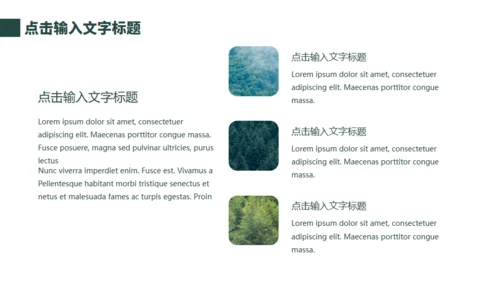 小清新杂志风世界环境日通用PPT模板