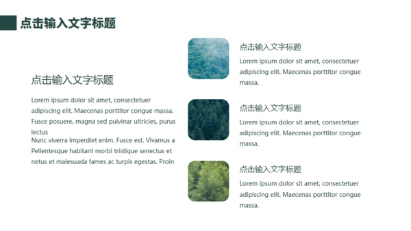 小清新杂志风世界环境日通用PPT模板