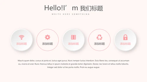 医院护士护理培训计划动态PPT