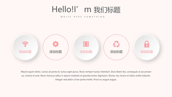 医院护士护理培训计划动态PPT