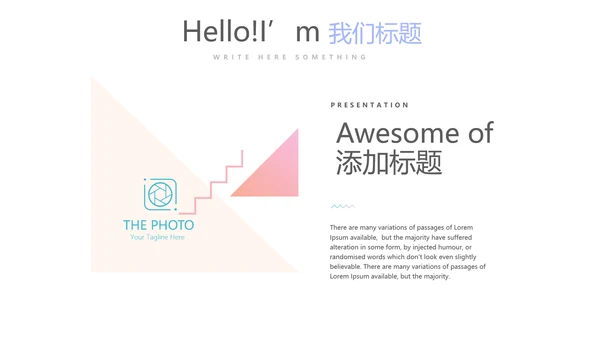 儿科用药护理动态PPT