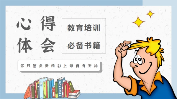 科学家弗朗兹的故事通用PPT模板