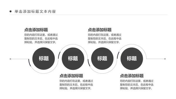 水墨中国风书法培训动态PPT模板