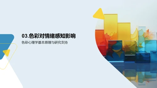 科技风其他行业教学课件PPT模板