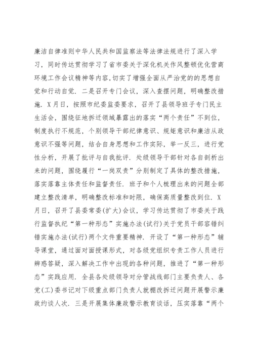 以案说法发言材料范文(通用6篇).docx