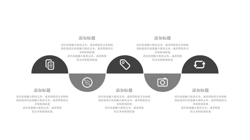 蓝色简约风扬帆起航宣传PPT模板