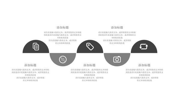 蓝色简约风扬帆起航宣传PPT模板