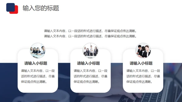 公司企业招标投标知识培训通用PPT课件模板